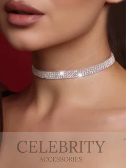 Чокер на шею вечерний из страз новогодний CELEBRITY ACCESSORIES 59575701 купить за 450 ₽ в интернет-магазине Wildberries