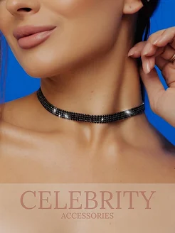 Чокер на шею вечерний из страз новогодний CELEBRITY ACCESSORIES 59575704 купить за 450 ₽ в интернет-магазине Wildberries