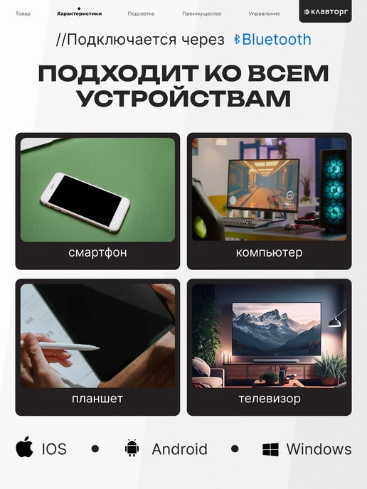 GEMBIRD Клавиатура беспроводная Bluetooth с подсветкой, вариант, фото 2
