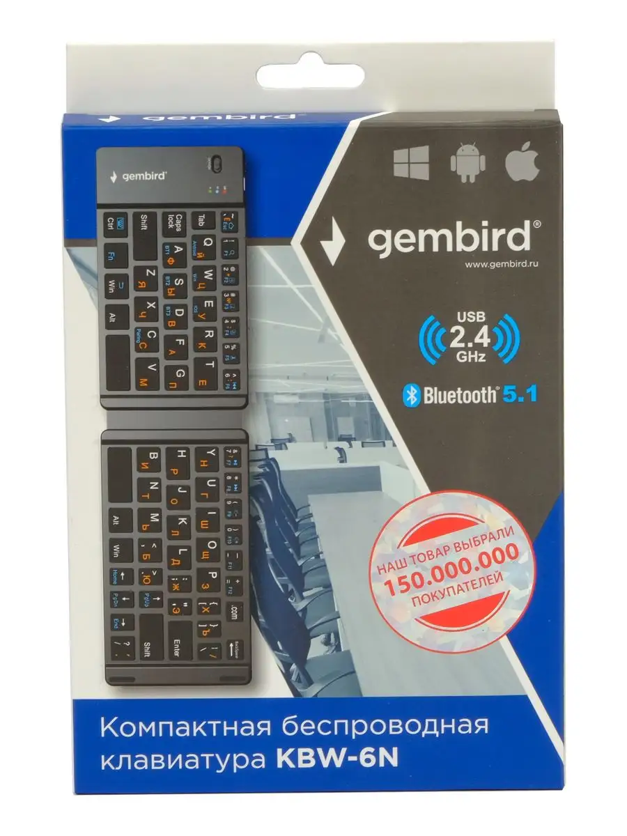 Клавиатура беспроводная Bluetooth складная Gembird 59578616 купить за 1 128  ₽ в интернет-магазине Wildberries