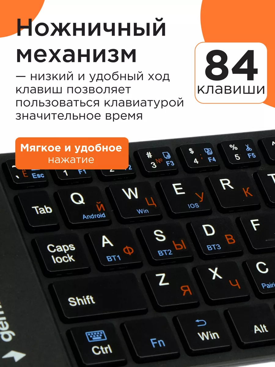 Клавиатура беспроводная Bluetooth складная Gembird 59578616 купить за 1 128  ₽ в интернет-магазине Wildberries