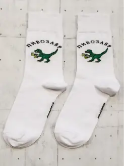 Высокие прикольные носки с принтом надписью смешные пивозавр Snugsocks 59585665 купить за 294 ₽ в интернет-магазине Wildberries