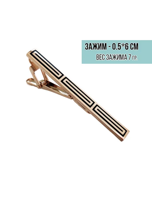 Vel Vett Запонки и зажим для галстука, черный, фото 4