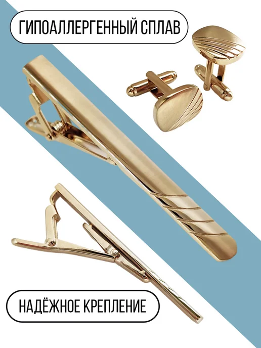 Vel Vett Запонки и зажим для галстука, желтый, фото 7