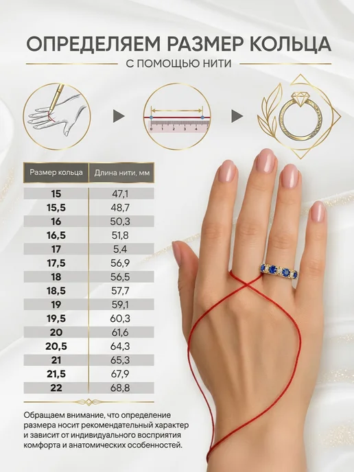 Baryshnikov Комплект бижутерии серьги и кольцо белые, розовый, фото 7