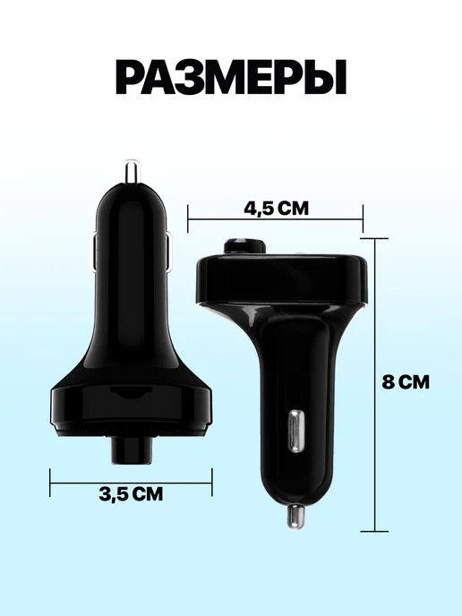 Weigo.ru FM трансмиттер в машину блютуз фм модулятор P7, вариант, фото 6