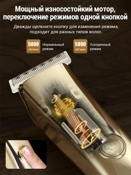Riwa Машинка для стрижки волос беспроводная RE-6321, желтый, фото 4