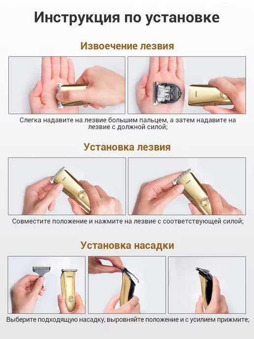 Riwa Машинка для стрижки волос беспроводная RE-6321, желтый, фото 8