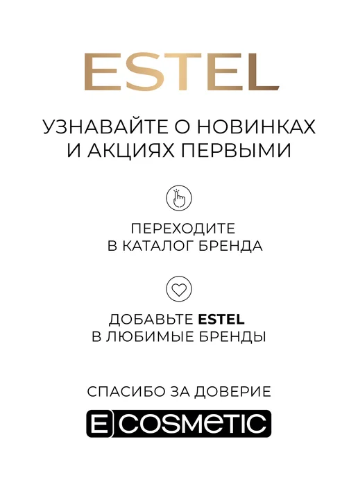 ESTEL Оксигент для окрашивания волос DE LUXE 3 %, 1000 мл, 1000 мл, фото 8