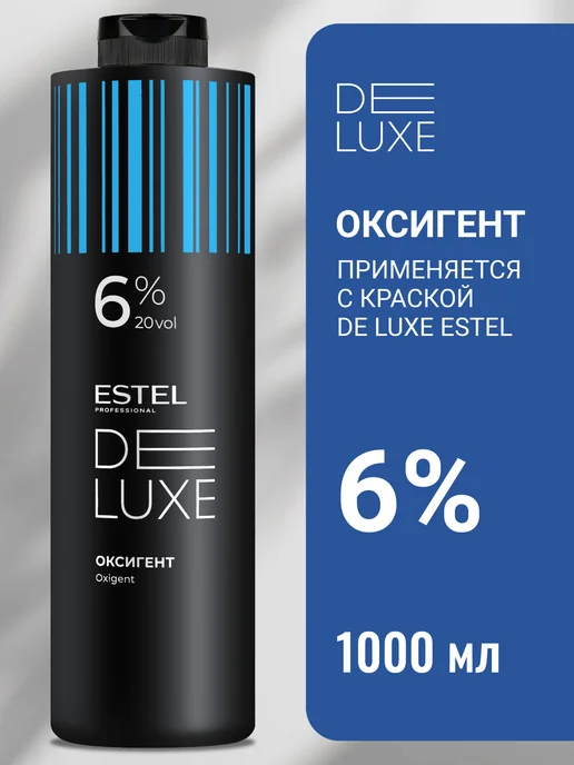 ESTEL Оксигент для окрашивания волос DE LUXE 6 %, 1000 мл, 1000 мл