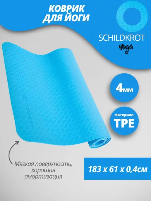 Donic-Schildkrot Коврик для йоги, фитнеса, пилатеса, голубой, фото 2