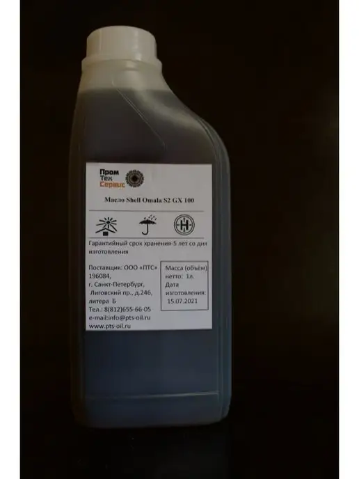 Benmart Автомобильное масло Shell Omala S2 GX 100 (1л), 1 л, фото 2