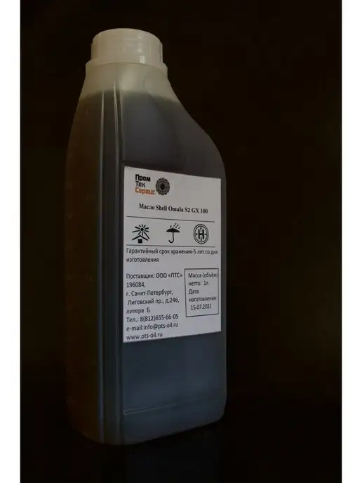 Benmart Автомобильное масло Shell Omala S2 GX 100 (1л), 1 л, фото 3