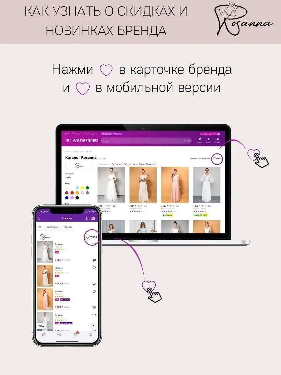 Свадебное платье с корсетом Rosanna 59626608 купить за 12 776 ₽ в  интернет-магазине Wildberries