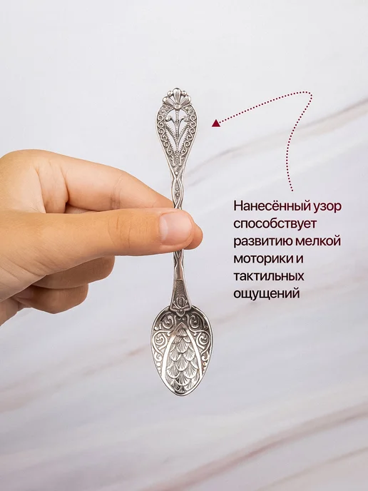 KRASHE Ложка серебряная детская 925 проба, серебристый, фото 3