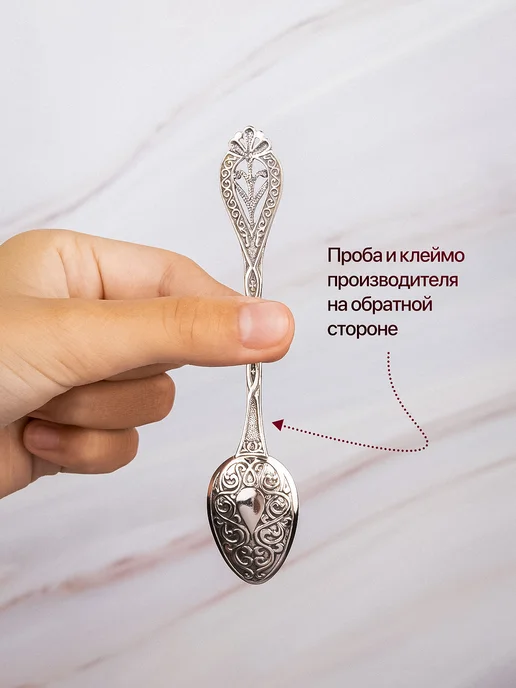 KRASHE Ложка серебряная детская 925 проба, серебристый, фото 4