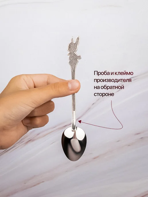 KRASHE Серебряная ложка на крещение Зайчик, серебристый, фото 3