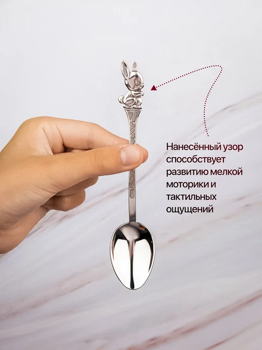 KRASHE Серебряная ложка на крещение Зайчик, серебристый, фото 4