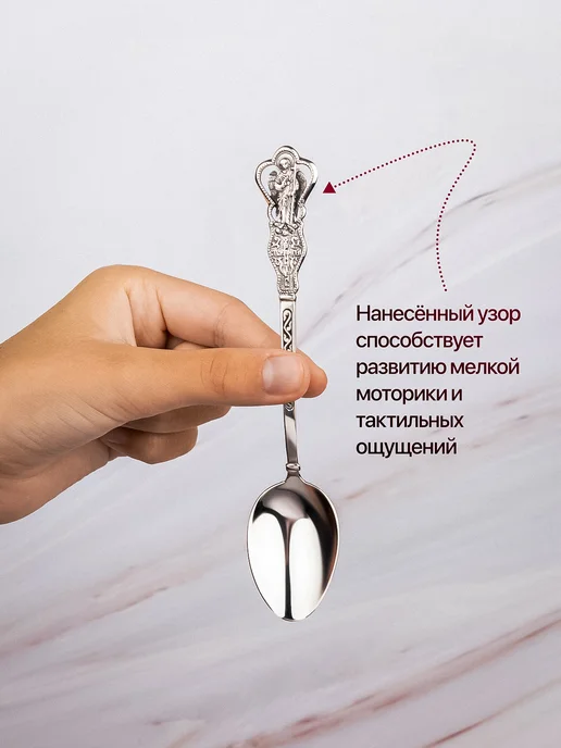 KRASHE Серебряная ложка детская на крещение Ангел-хранитель, серебристый, фото 3