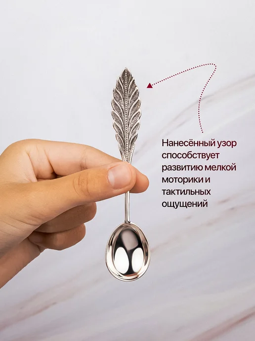 KRASHE Серебряная ложка на крещение и на первый зубик сувенирная, серебристый, фото 2