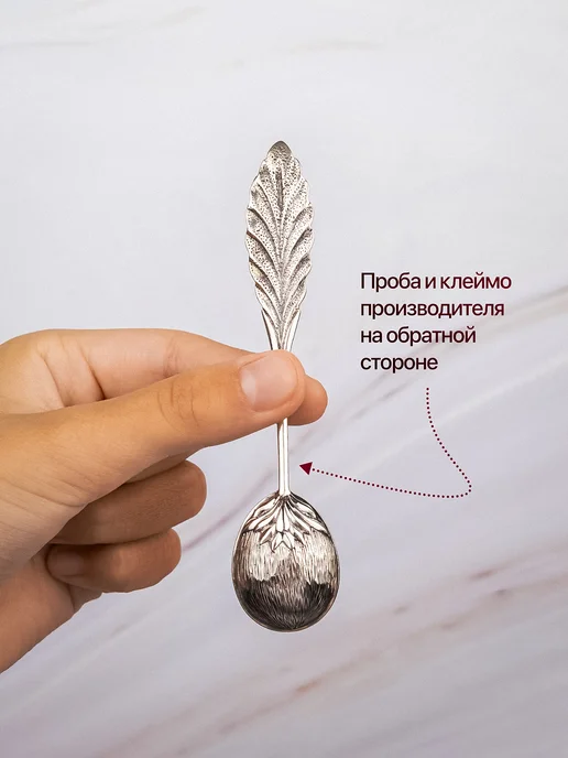 KRASHE Серебряная ложка на крещение и на первый зубик сувенирная, серебристый, фото 3