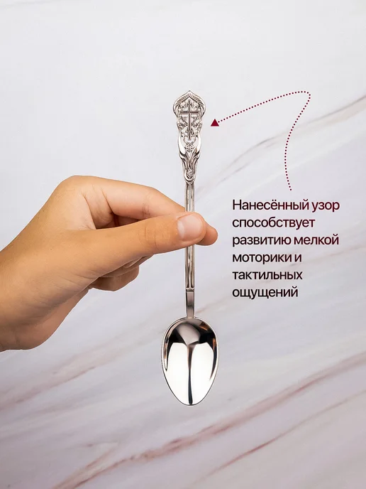 KRASHE Серебряная ложка детская на крещение с крестиком, серебристый, фото 3
