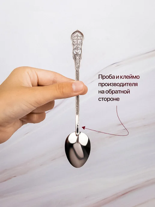 KRASHE Серебряная ложка детская на крещение с крестиком, серебристый, фото 4