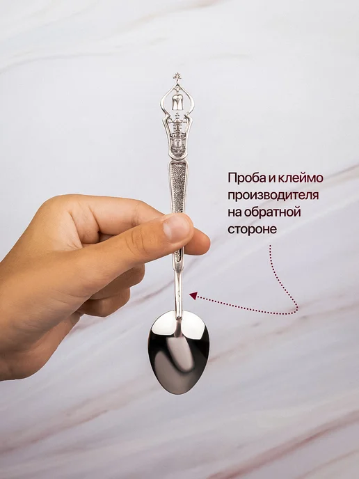 KRASHE Серебряная детская ложка на крещение с колокольчиком, серебристый, фото 4