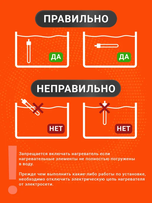 Xilife Нагреватель металлический для аквариума 50-100 л и браги, 50100 л, фото 4
