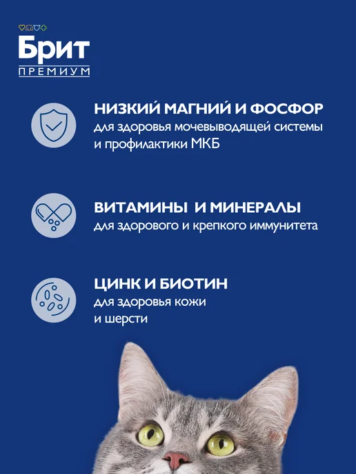 Сухой корм БРИТ ПРЕМИУМ Кошек для собак, курица, 2 кг, фото 3