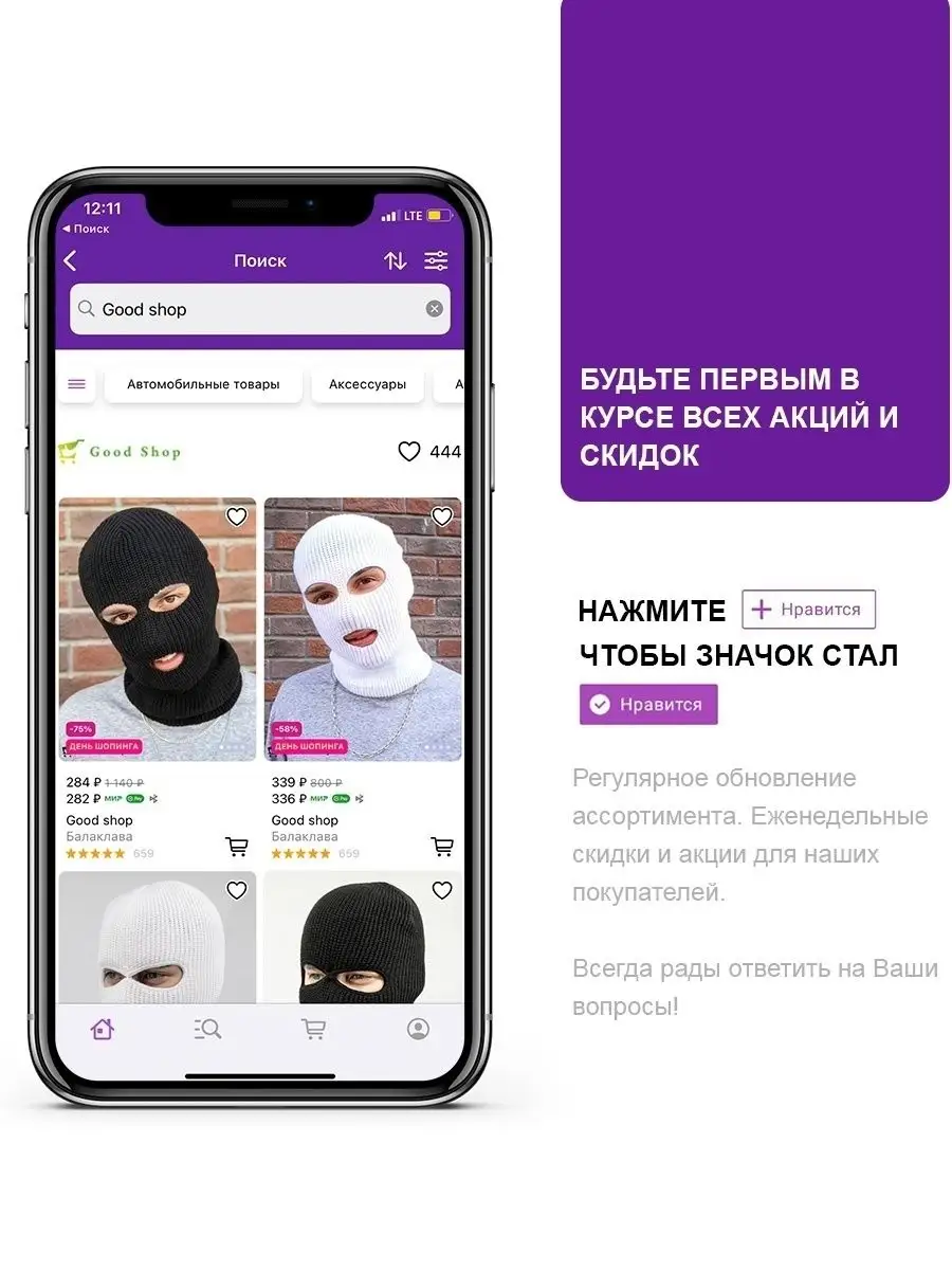 Шапка / Панамка с ушками / Плюшевая / Дв Good shop 59640895 купить за 243 ₽  в интернет-магазине Wildberries