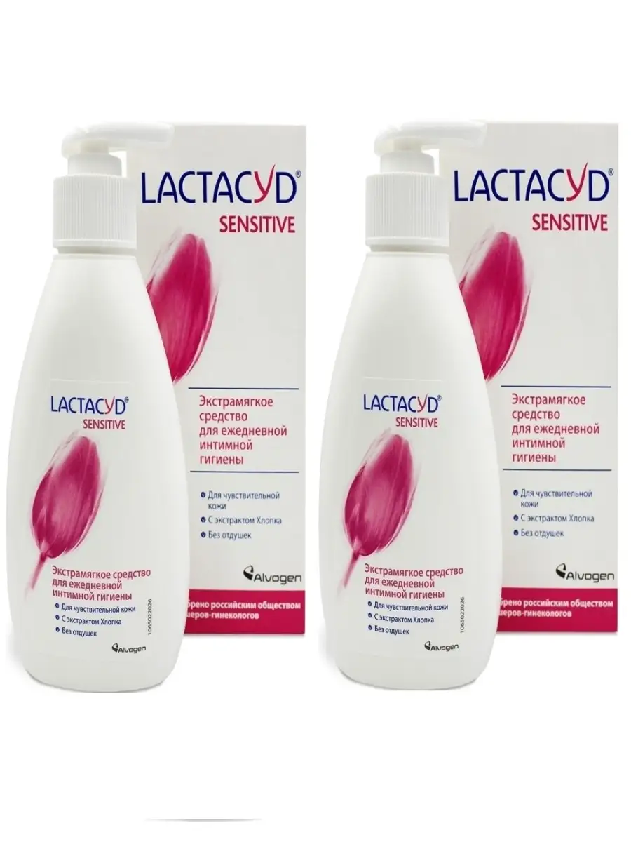 Лактацид это для чего. Lactacyd средство для интимной гигиены для чувствительной кожи 200мл. Lactacyd для чувствительной кожи. Лактацид классик эмульсия 200мл. Лактацид прокладки.