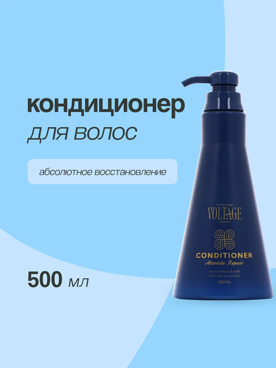 Кондиционер для...