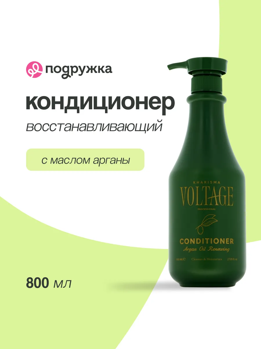 Кондиционер для...