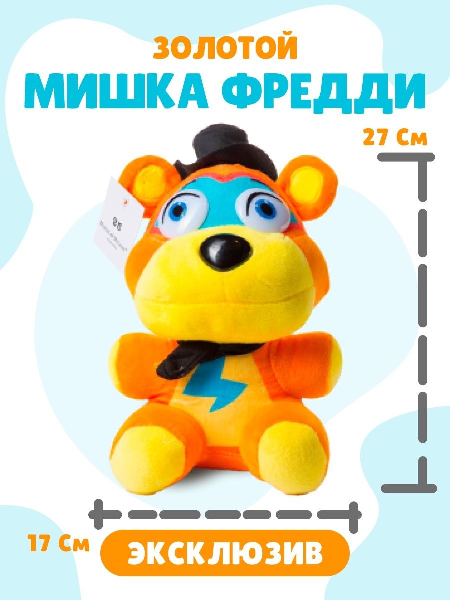 Мягкая игрушка Зубл Цифровой цирк Miron&Milana 59666752 купить в  интернет-магазине Wildberries