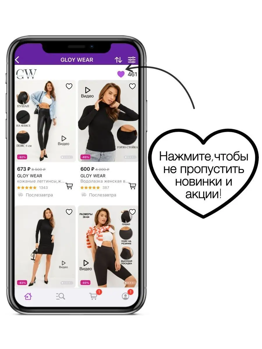 Леггинсы кожаные без утепления GLOY WEAR 59674289 купить за 442 ₽ в  интернет-магазине Wildberries