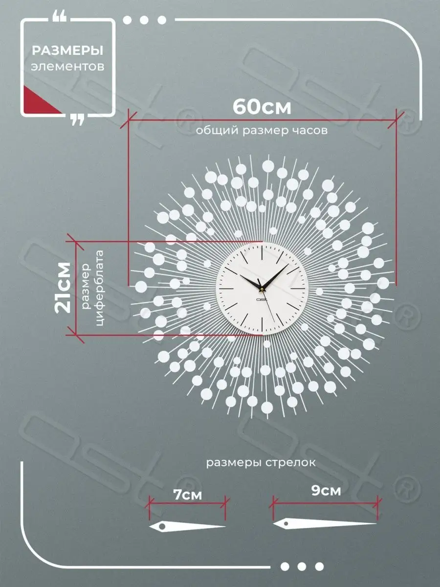 Часы настенные большие декор для дома, 60 см OST 59675195 купить за 5 359 ₽  в интернет-магазине Wildberries