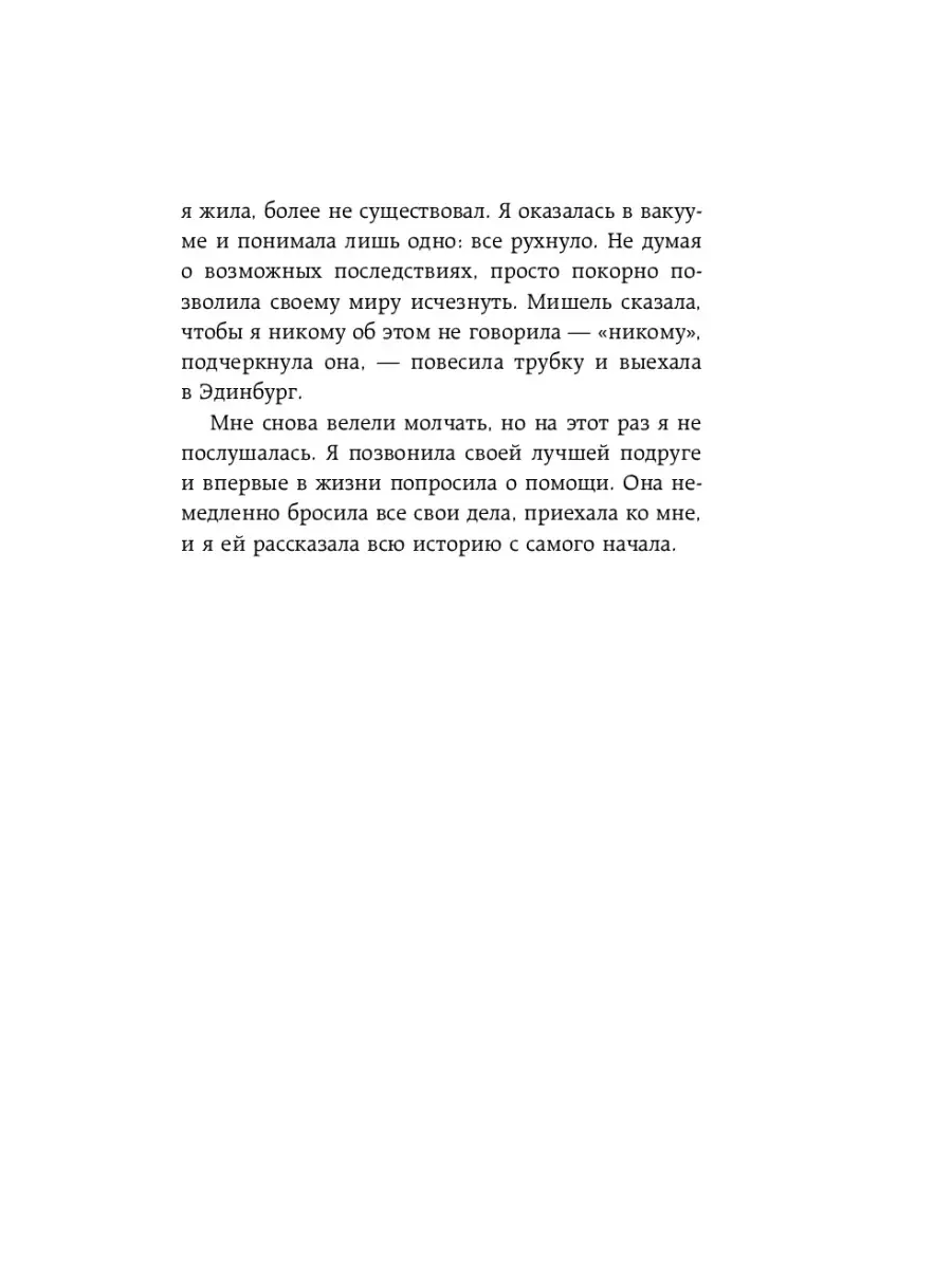 Порно видео женщина будет рада чтобы ее отсосали