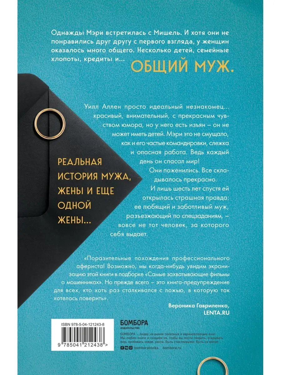 «Мужики, где моя нога?». Россия охотится на литовцев в Украине?