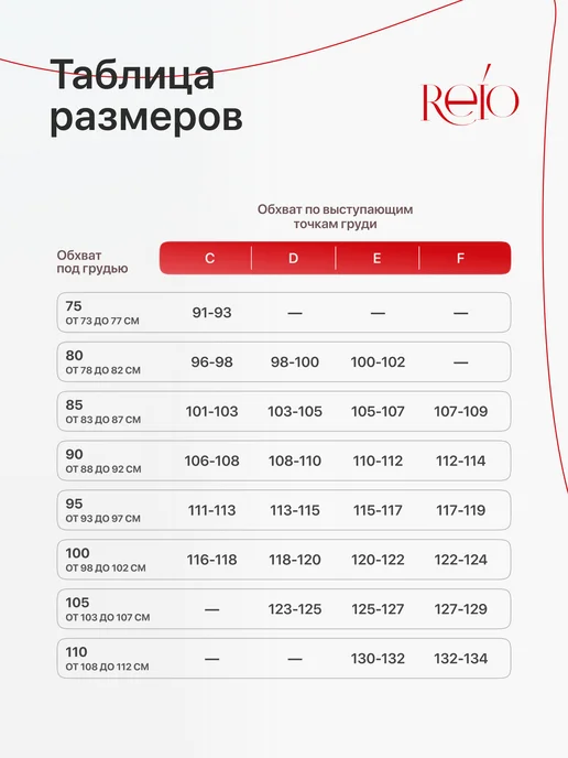 REIO Бюстгальтер кружевной большие размеры, бежевый, фото 6