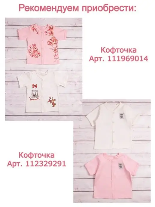 Совенок Дона Штанишки для новорожденных, розовый, фото 4