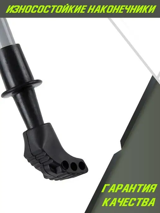 VINSON PRO Палки для скандинавской ходьбы, алюминиевые, цельные, черный, фото 2