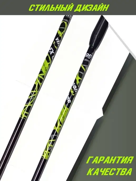 VINSON PRO Палки для скандинавской ходьбы, алюминиевые, цельные, черный, фото 4