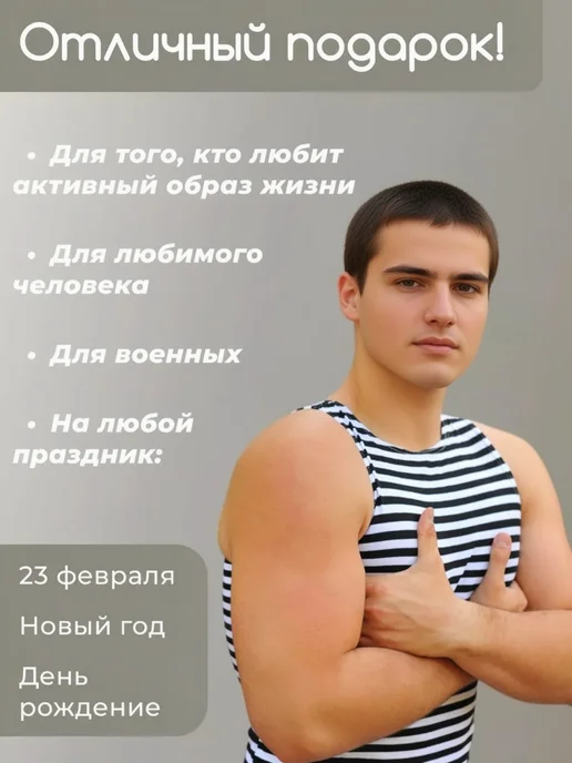 Нет бренда Майка тельняшка черная армейская, черный