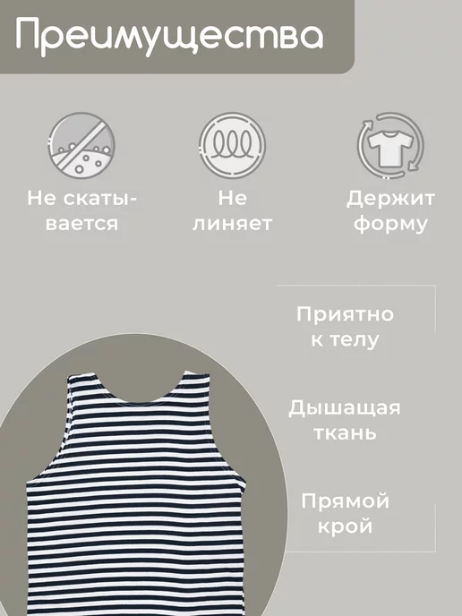 Нет бренда Майка тельняшка черная армейская, черный, фото 2