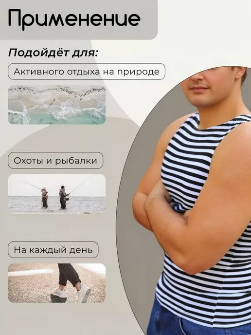 Нет бренда Майка тельняшка черная армейская, черный, фото 3