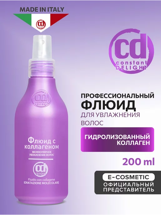 Constant Delight Oxigent Окислитель эмульсионный для окрашивания волос 6% 100мл