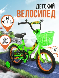 Велосипед детский 14" на рост 90-110 см ZIGZAG 59689145 купить за 7 488 ₽ в интернет-магазине Wildberries