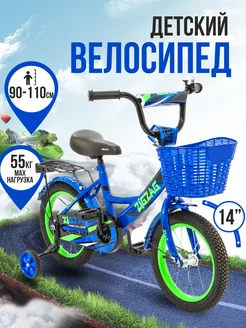 Велосипед детский 14" на рост 90-110 см ZIGZAG 59689146 купить за 7 481 ₽ в интернет-магазине Wildberries