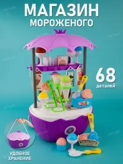 Игровой магазин сладостей UniTrain 59691370 купить за 689 ₽ в интернет-магазине Wildberries